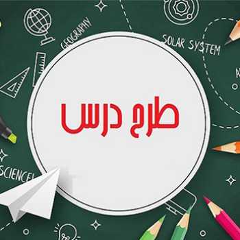 دروس طاها - شروع 6 - مهم و بی اهمیت